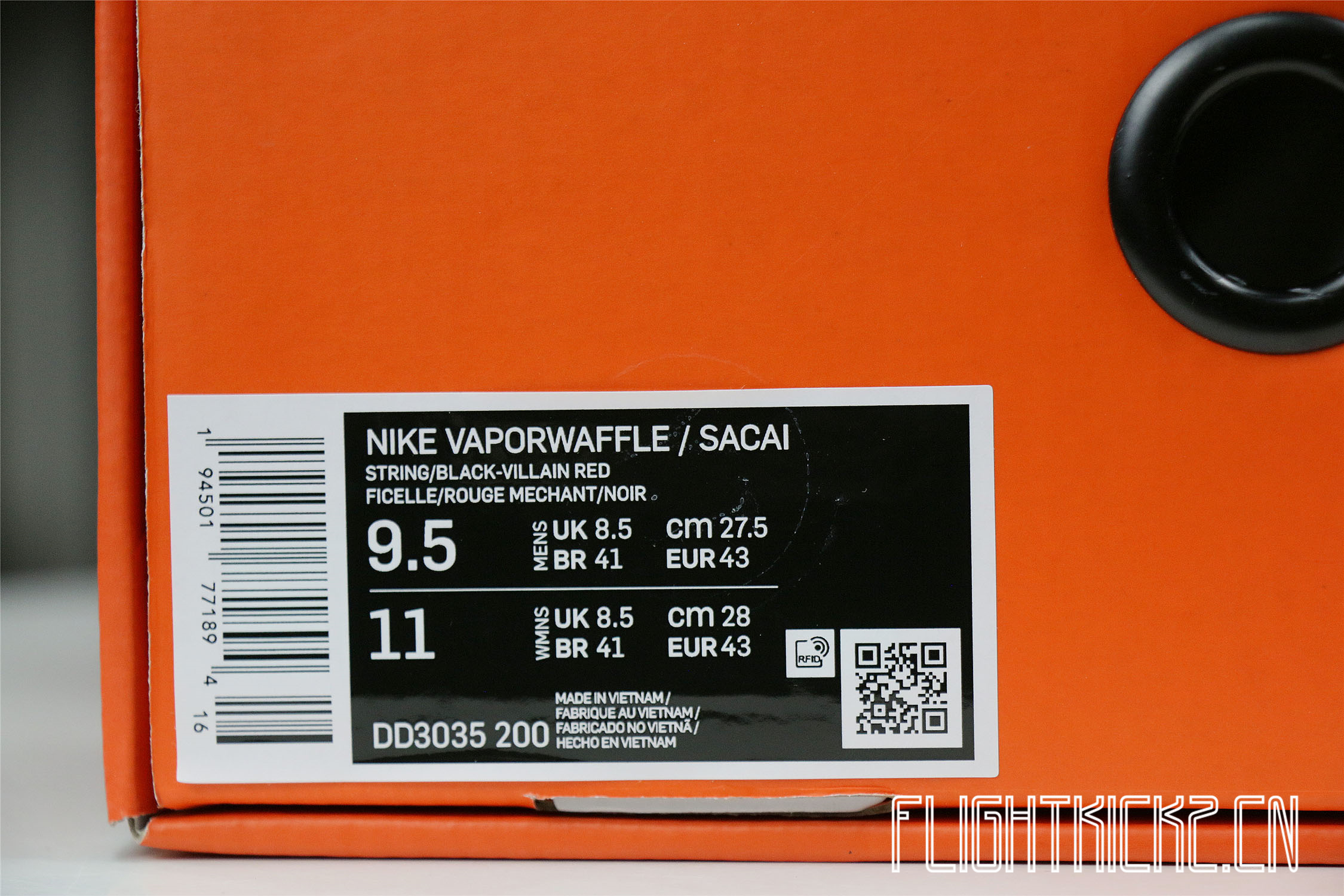 Nike Vaporwaffle sacai Villain Red Neptune Green (LN5 A1)