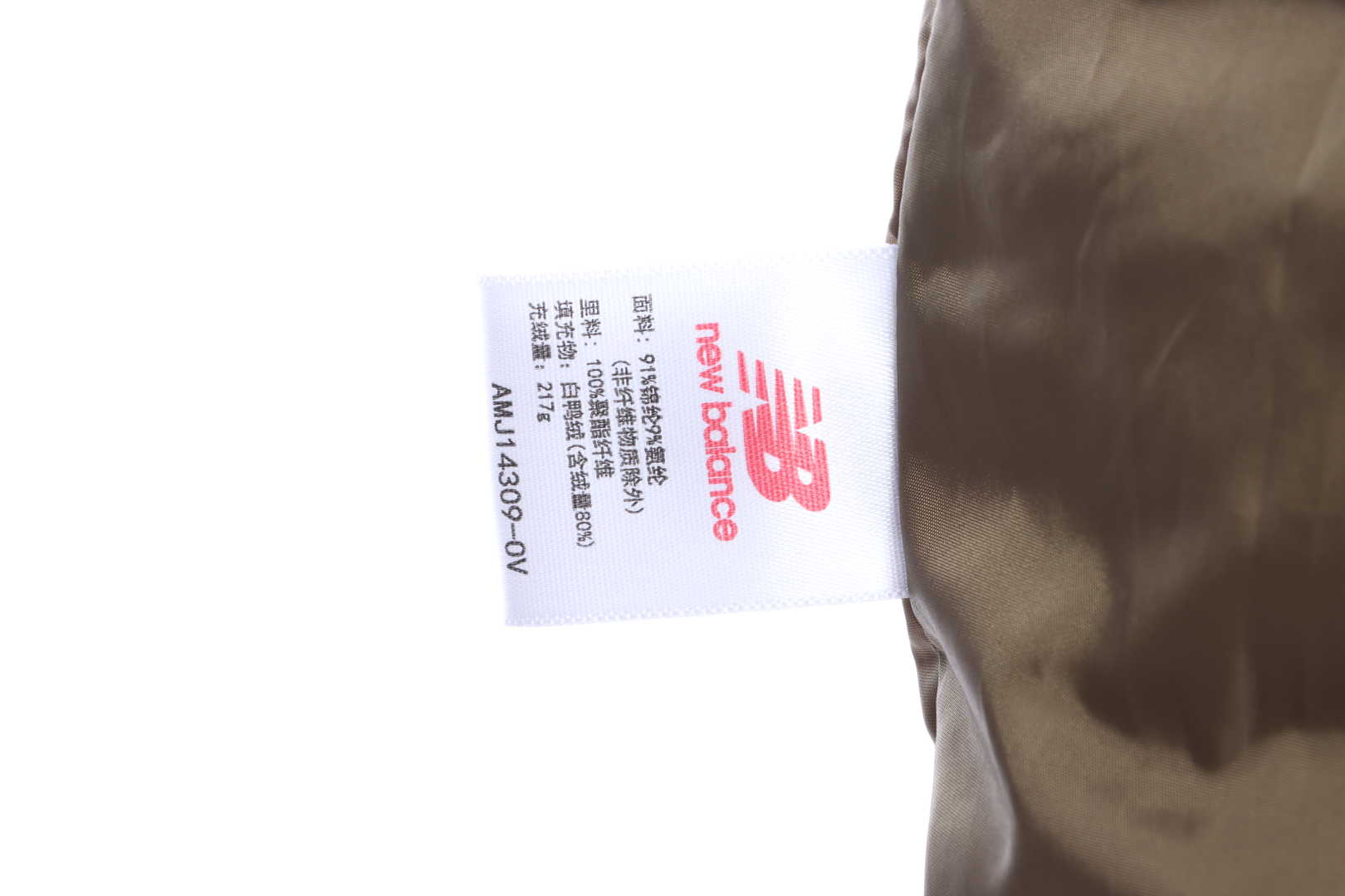 NEW BALANCE solid color large pocket down jacket