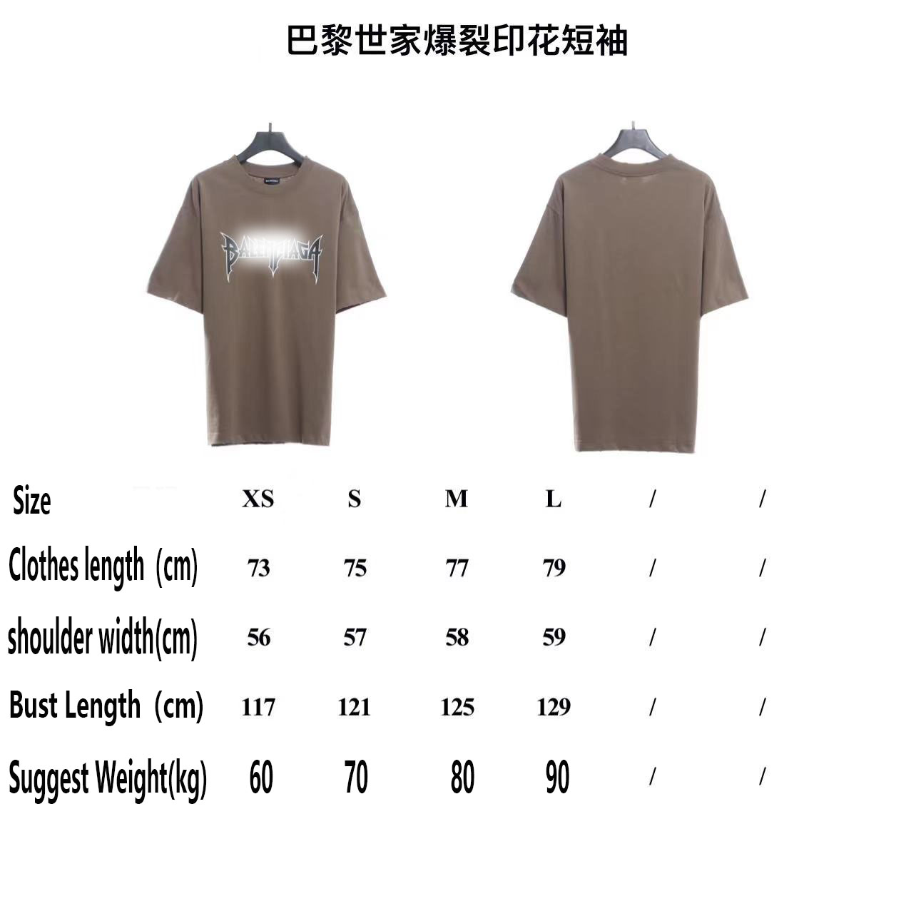 B-l3nc19ga Burst Print Short Sleeve