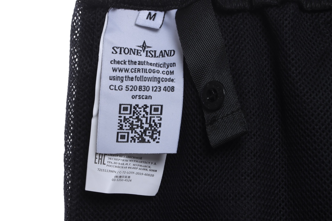 Stone island metal nylon small standard shorts