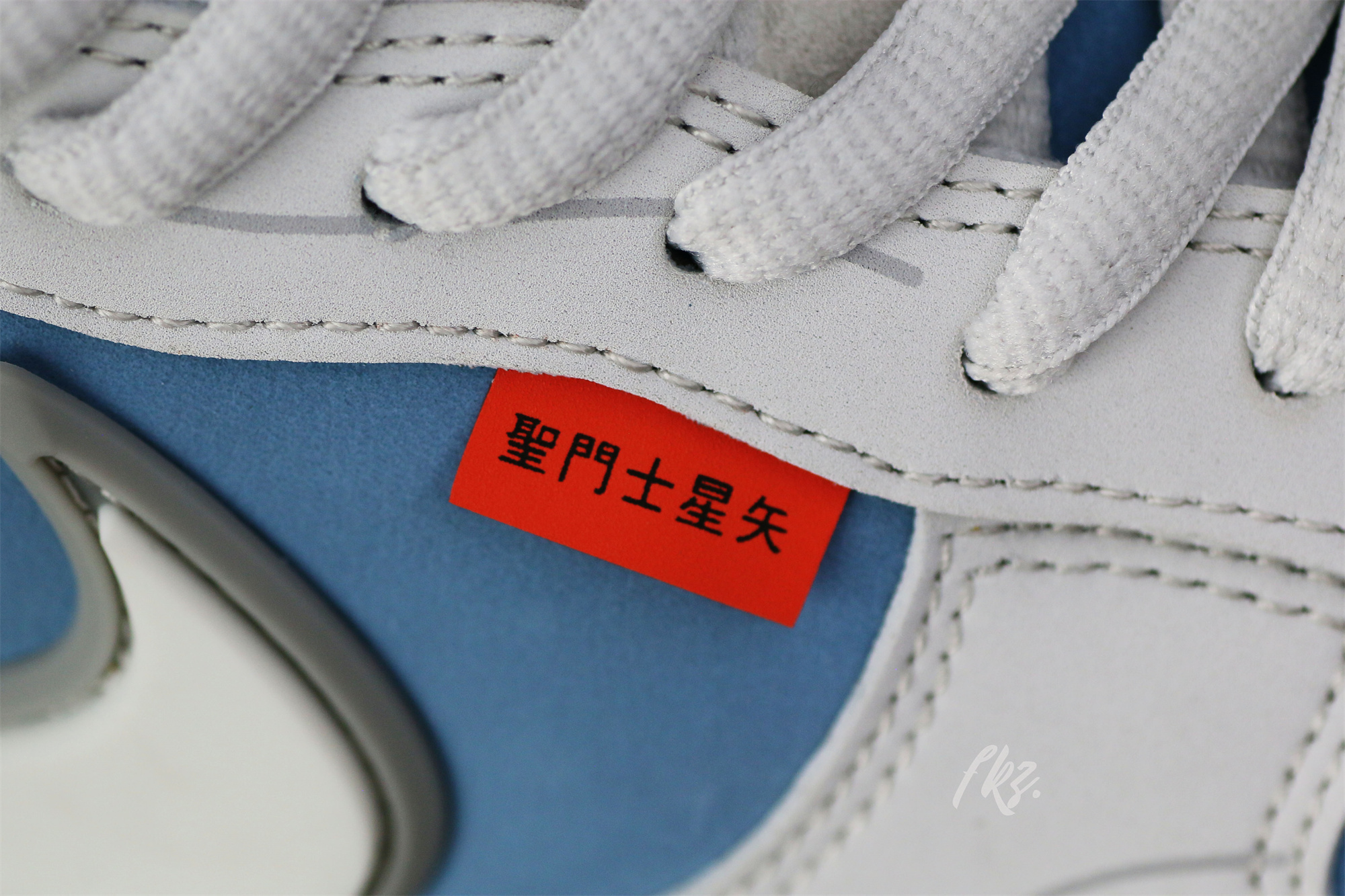 Nike SB Dunk Low & Athena Sail Blun White Grey