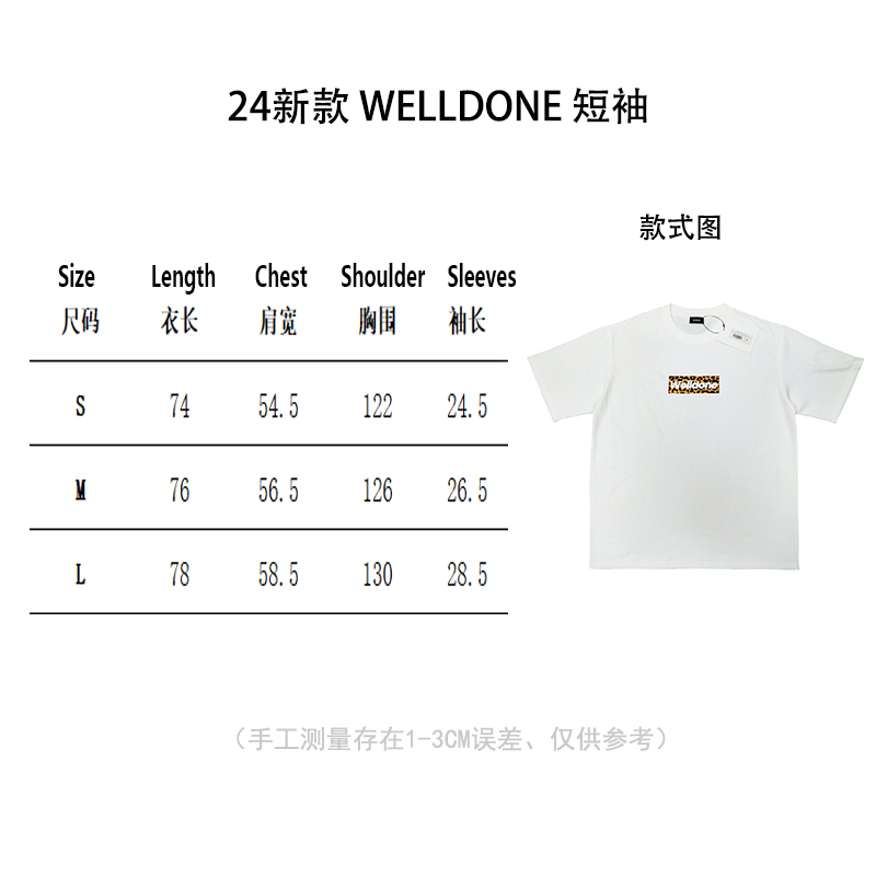 WE11D0NETRACK Leopard print Box Log T-Shirt