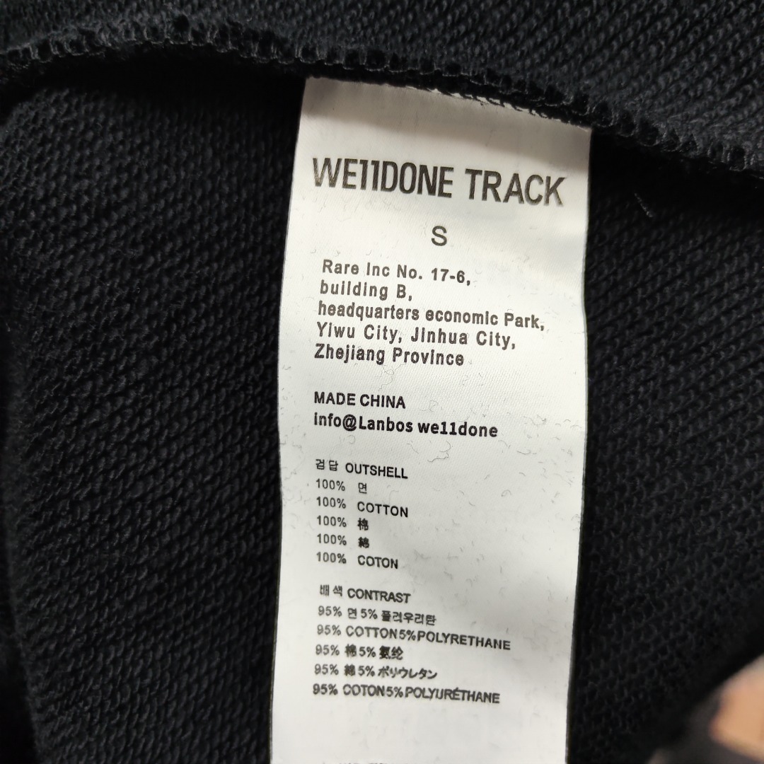 WE11D0NE Classic Wave Shorts