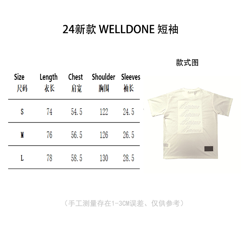 WE11D0NE TRACK Embossed Banner T-Shirt