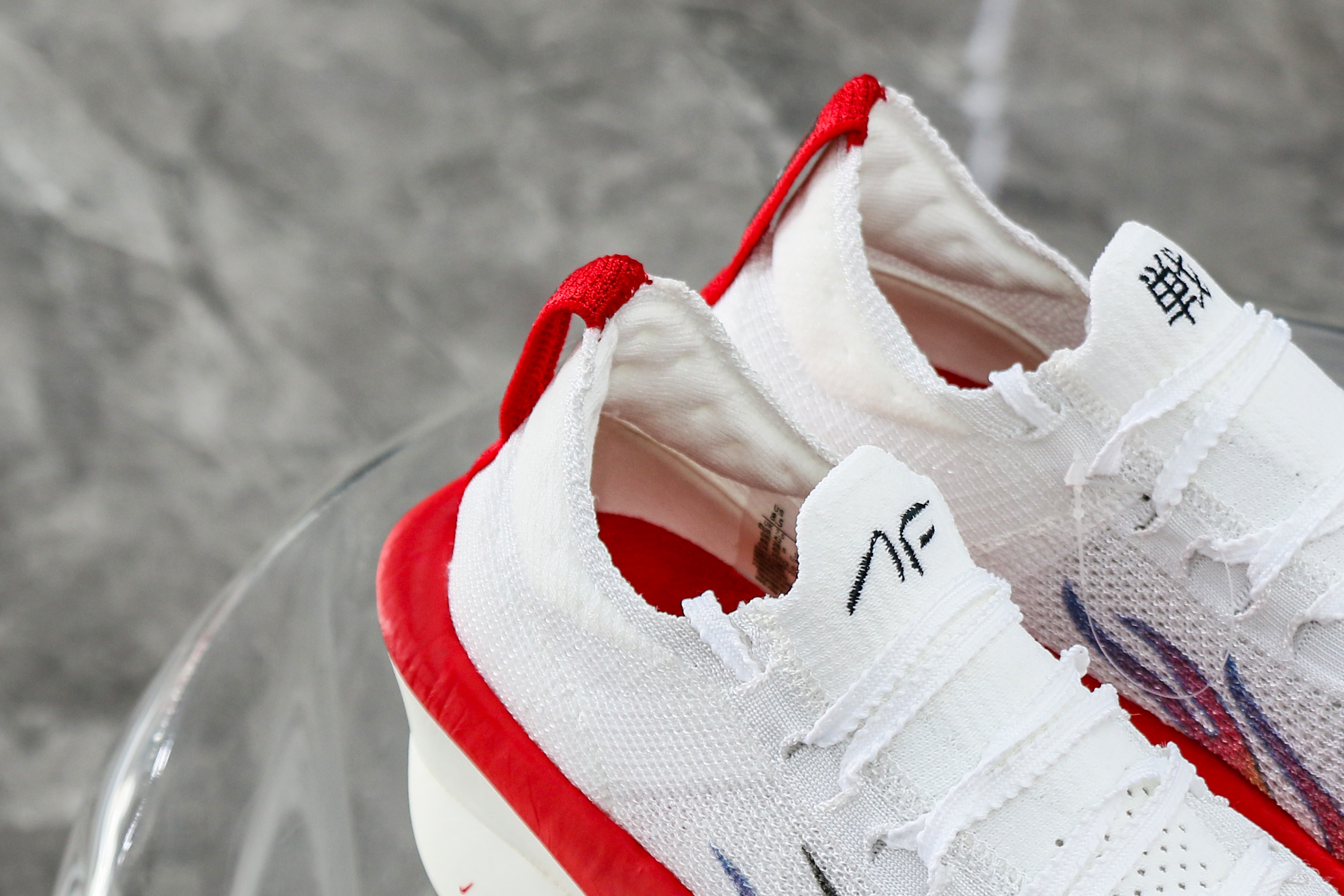 Nike Air Zoom Alphafly Next% 3 Premium Ekiden Pack