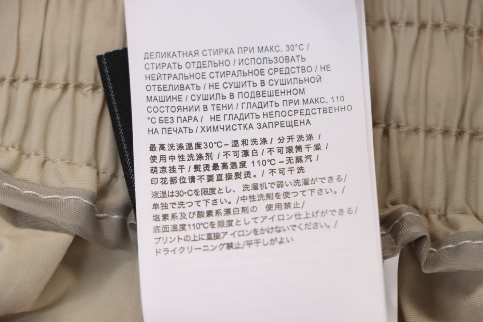 St0ne Island Compass-badge Shorts