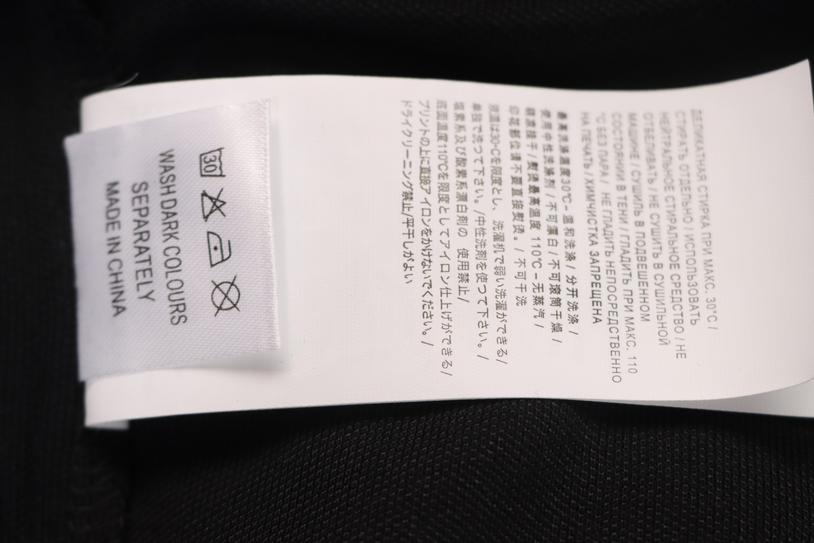 t0ne Island Stone Island Junior Diagonal Fleece Polo T-shirt